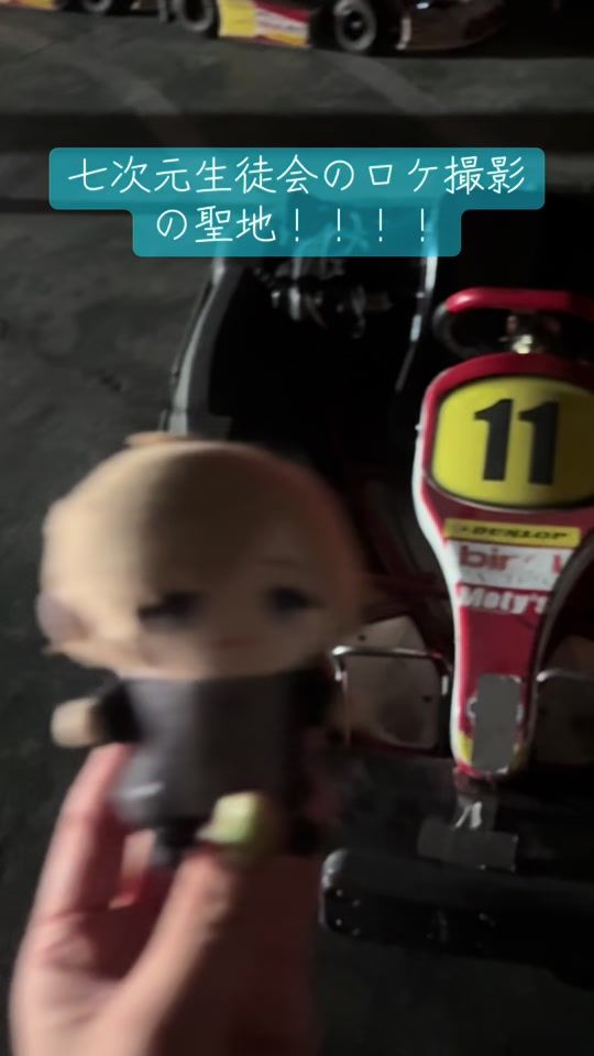 TikTok video thumbnail by mioto1231