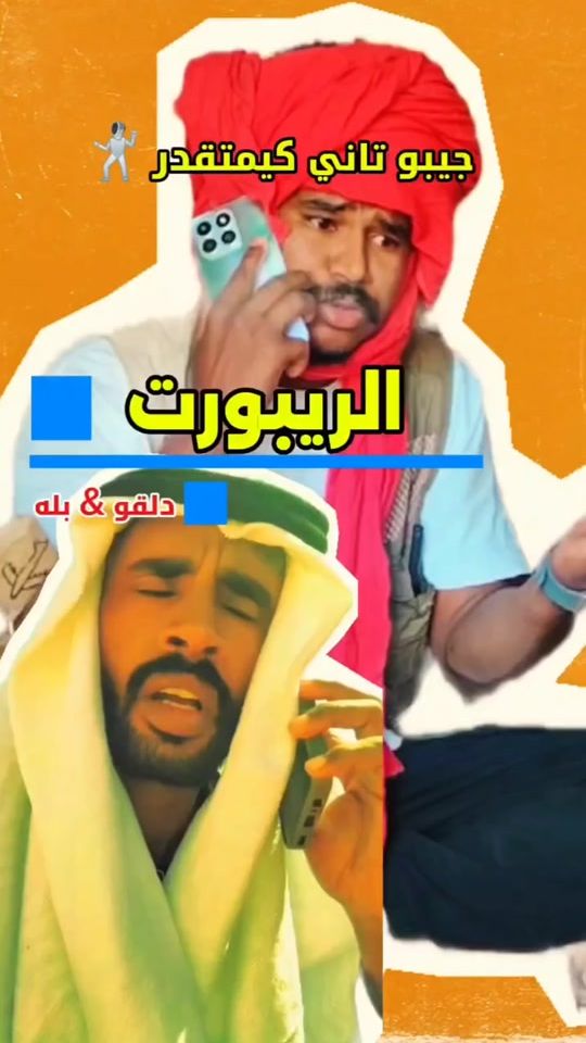 TikTok video thumbnail by hajul31