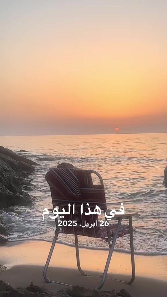 TikTok video thumbnail by hanan_hamad0