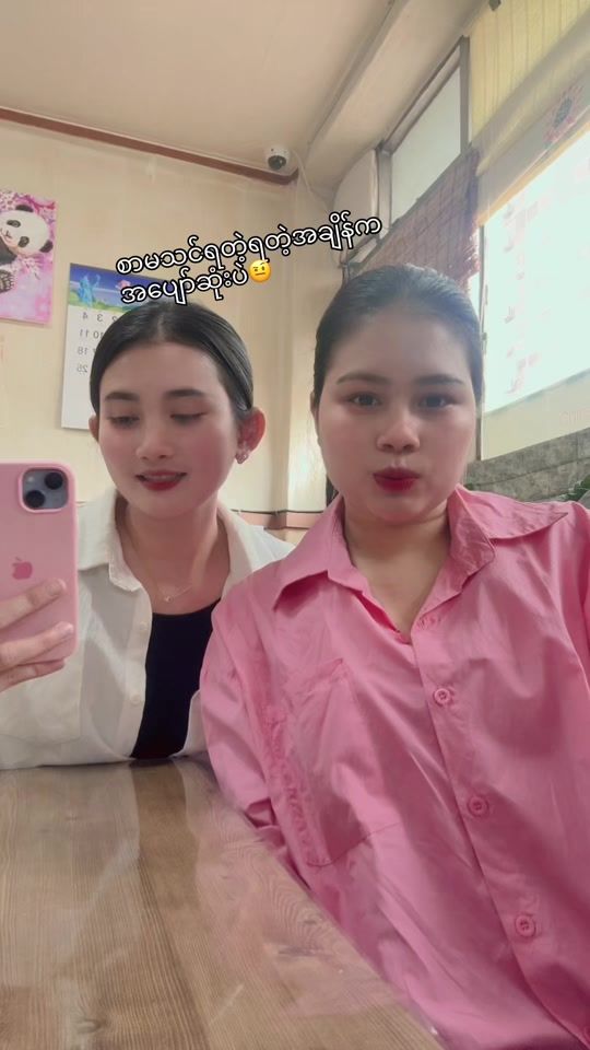 TikTok video thumbnail by athin205815