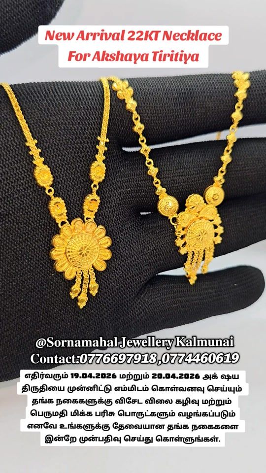 TikTok video thumbnail by sornamahaljewellery