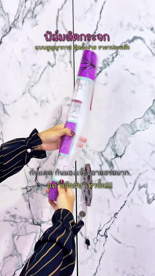 TikTok video thumbnail by aneesa.ns