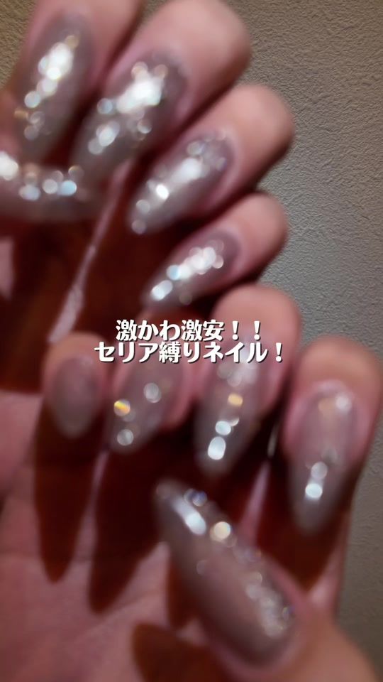 TikTok video thumbnail by lzit_nails