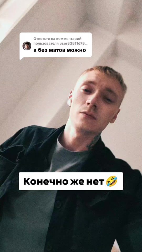 TikTok video thumbnail by mihail.154