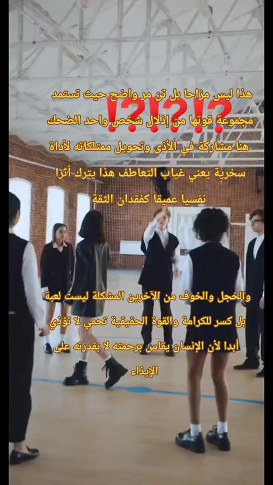 TikTok video thumbnail by abu_hussam47