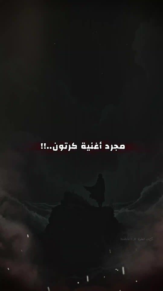 TikTok video thumbnail by boshra11_0