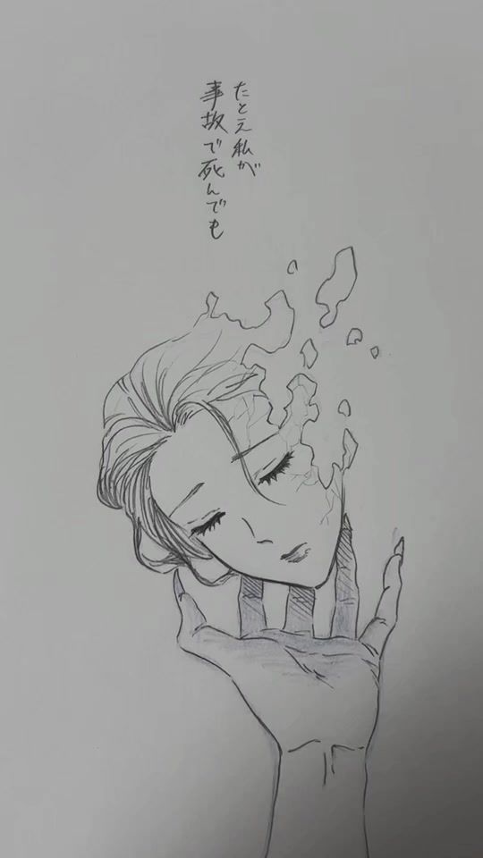 TikTok video thumbnail by waka.0202