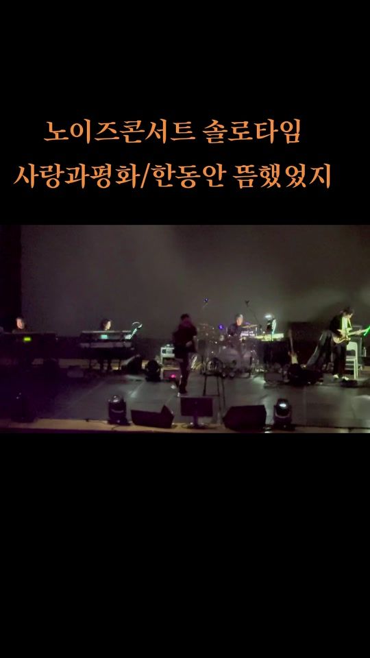 TikTok video thumbnail by noise_kpop