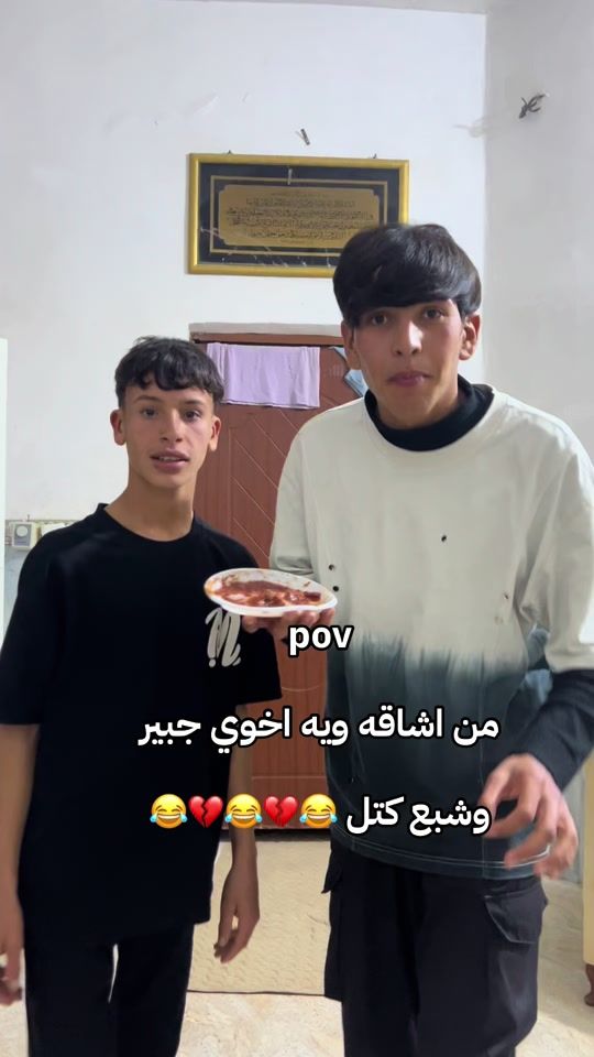 TikTok video thumbnail by 6c_tu