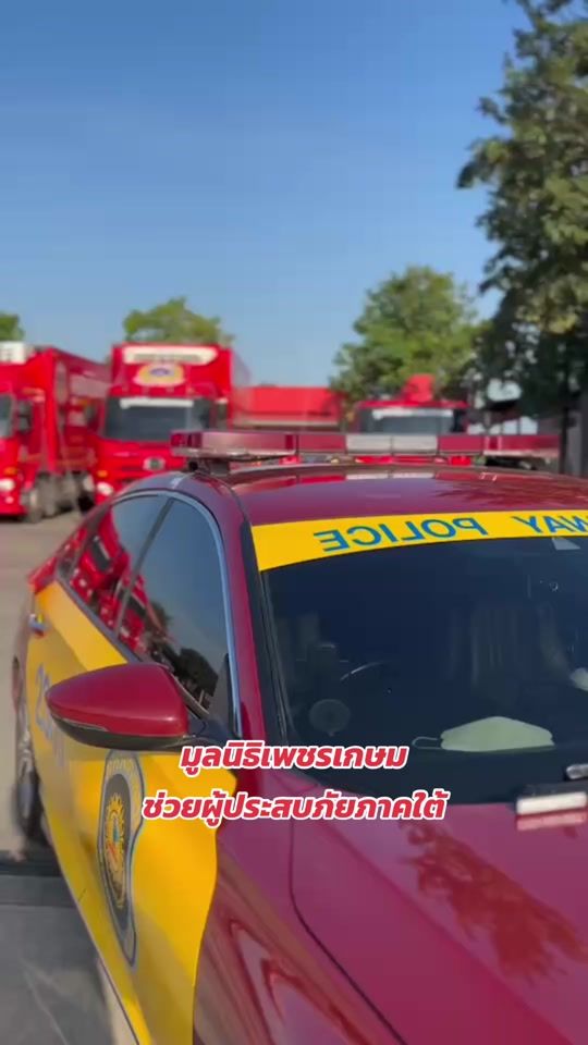 TikTok video thumbnail by pks_bkk191