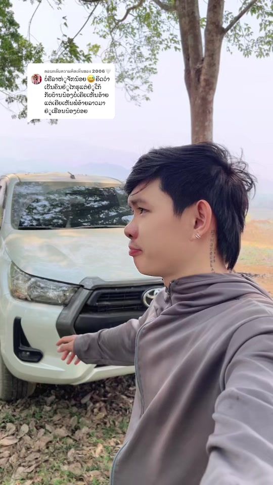 TikTok video thumbnail by mymokoun