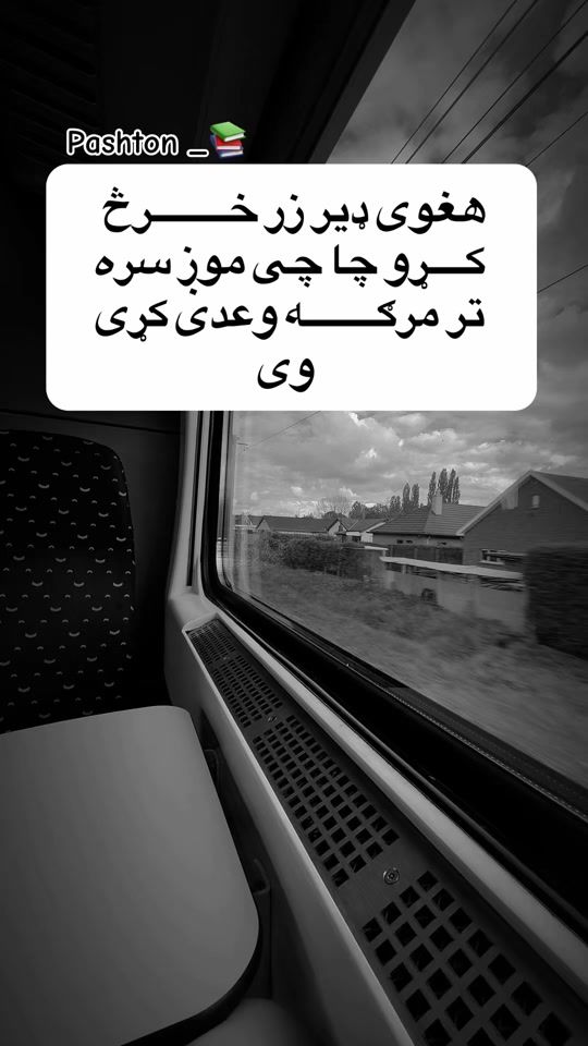 TikTok video thumbnail by pashton_16
