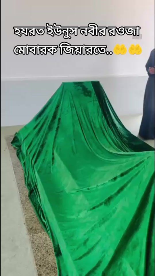 TikTok video thumbnail by skebrahim256