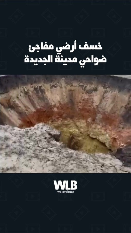 TikTok video thumbnail by welovebuzz