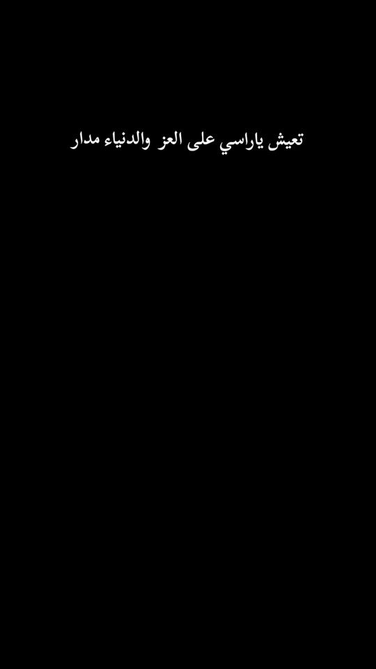 TikTok video thumbnail by saqralyafai