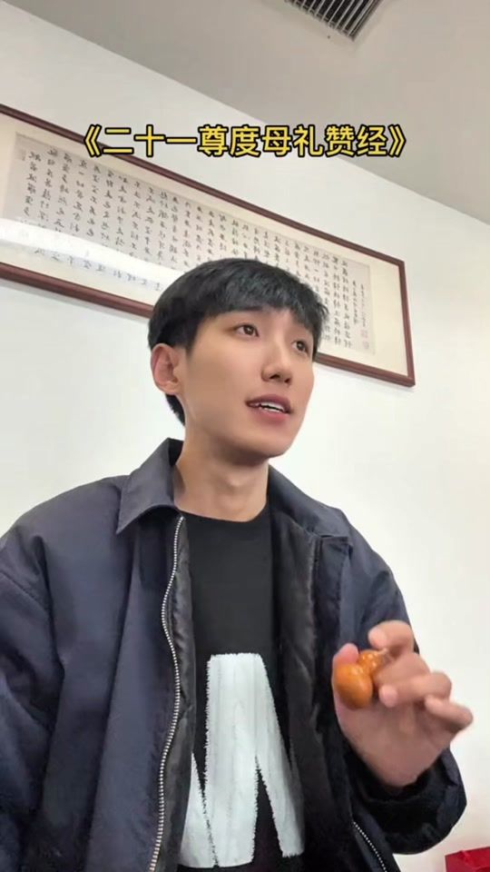 TikTok video thumbnail by uninhabitebloodth