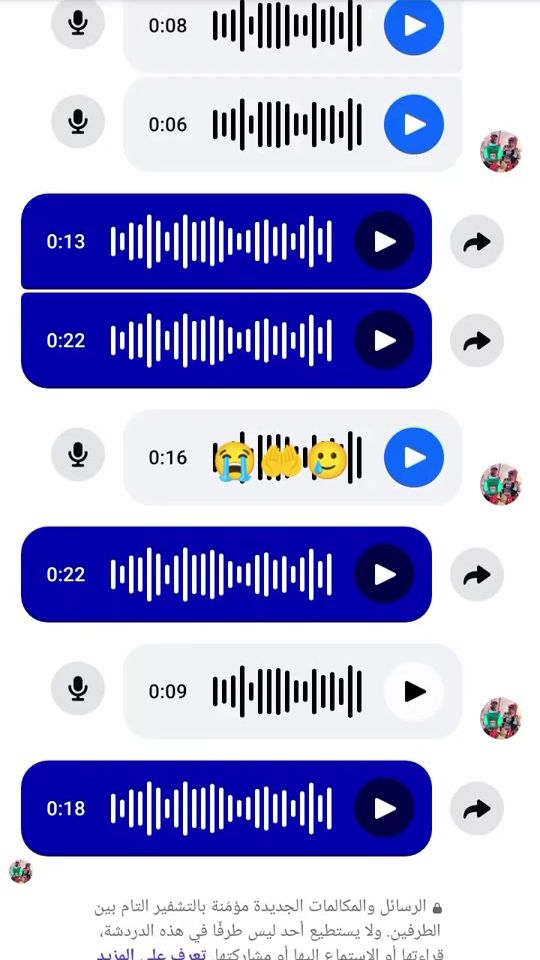 TikTok video thumbnail by kabourabdullah