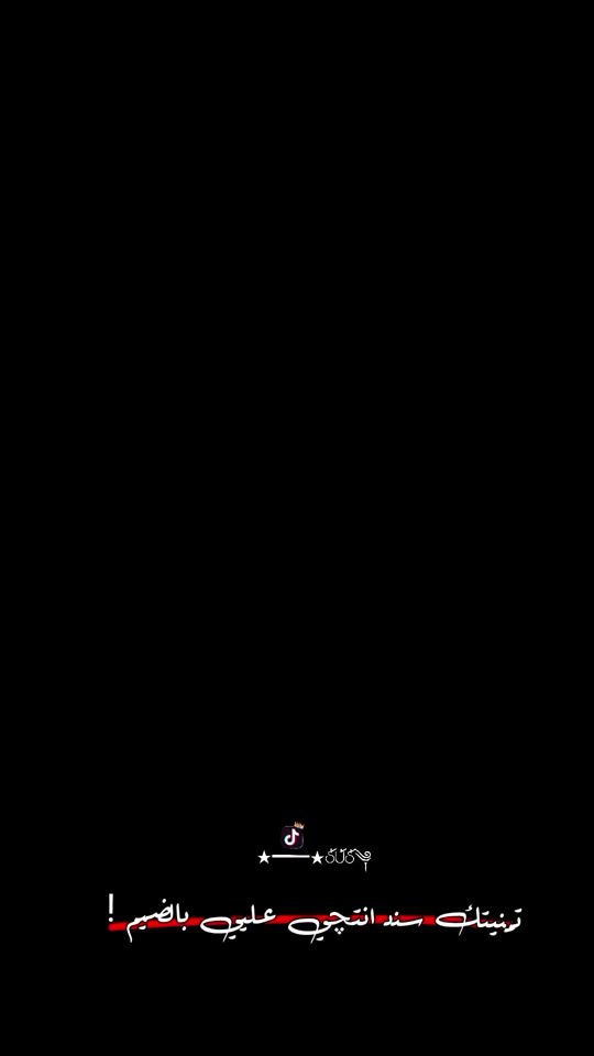 TikTok video thumbnail by s0na0_