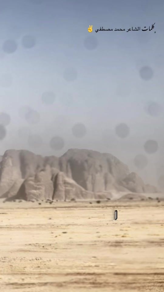 TikTok video thumbnail by hamdalla91