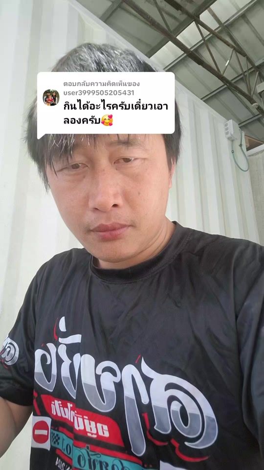 TikTok video thumbnail by .357333