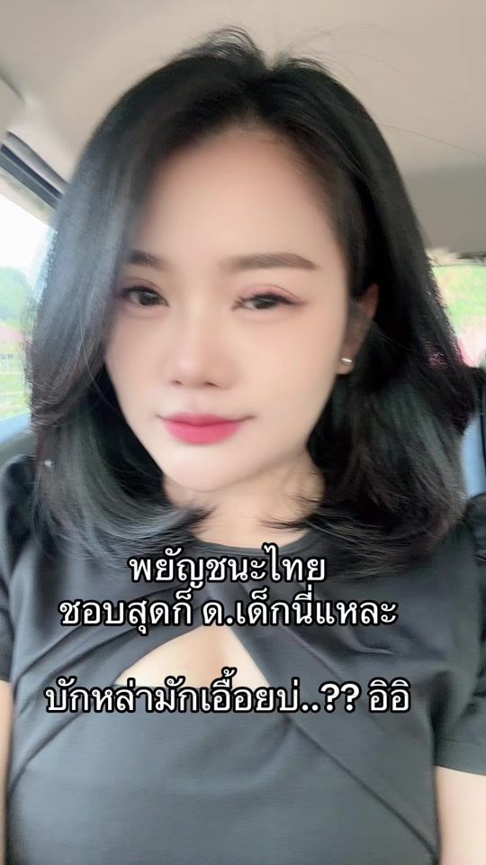 TikTok video thumbnail by puk_sutthida