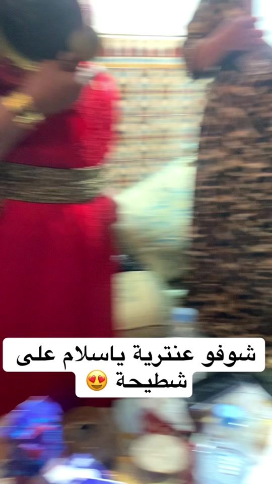 TikTok video thumbnail by bnatantar