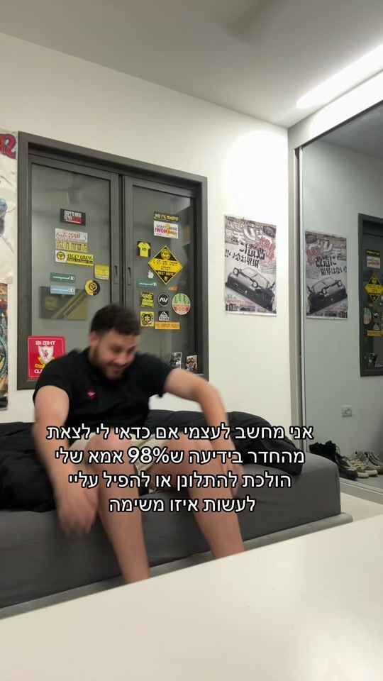 TikTok video thumbnail by amitdruka
