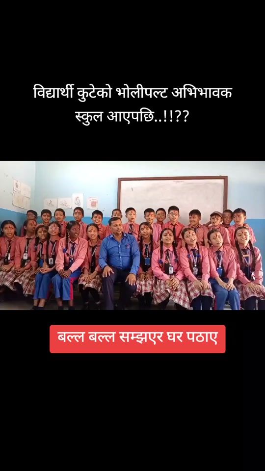 TikTok video thumbnail by shankarbanjade77