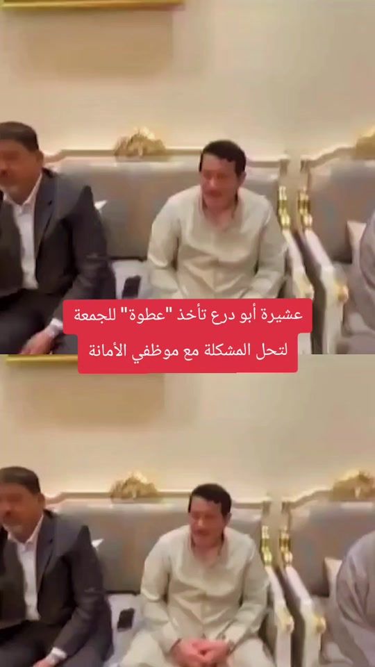 TikTok video thumbnail by .jafar28