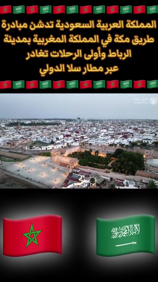 TikTok video thumbnail by errayssi.ar