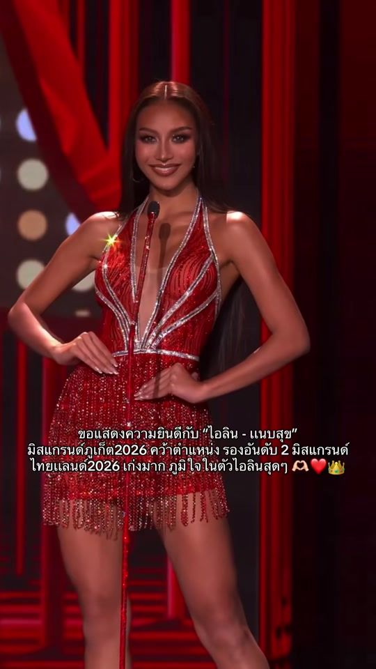 TikTok video thumbnail by miss_thailand01