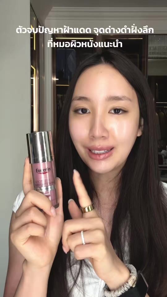 TikTok video thumbnail by aye_sarunchana
