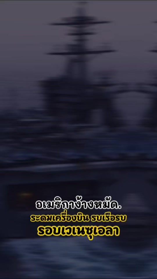 TikTok video thumbnail by _1404976