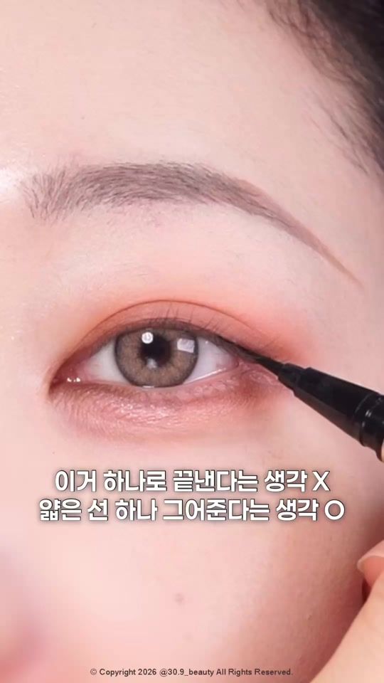 TikTok video thumbnail by 30.9_beauty