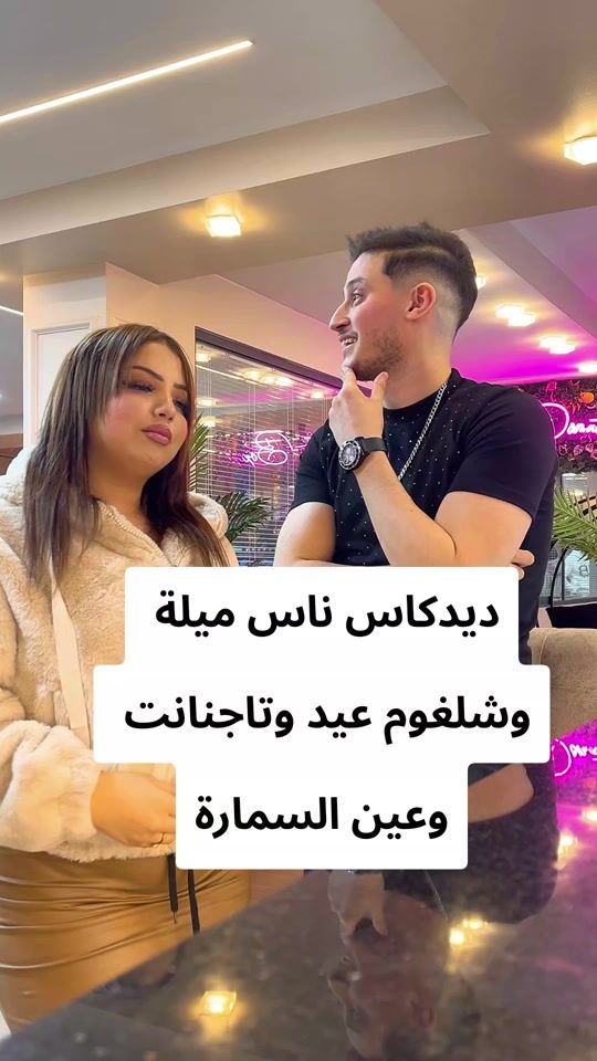 TikTok video thumbnail by maraim.25