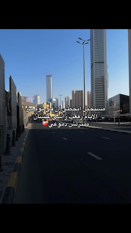 TikTok video thumbnail by fady_alkuwity