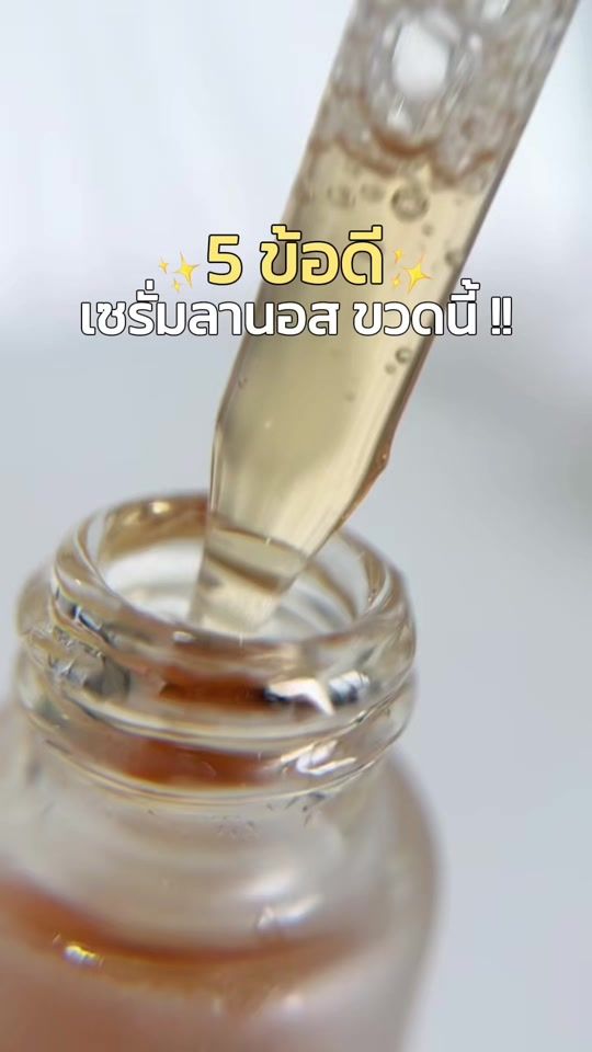 TikTok video thumbnail by oilinar
