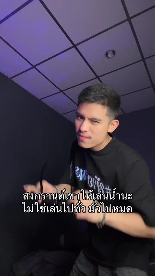 TikTok video thumbnail by ttorn_