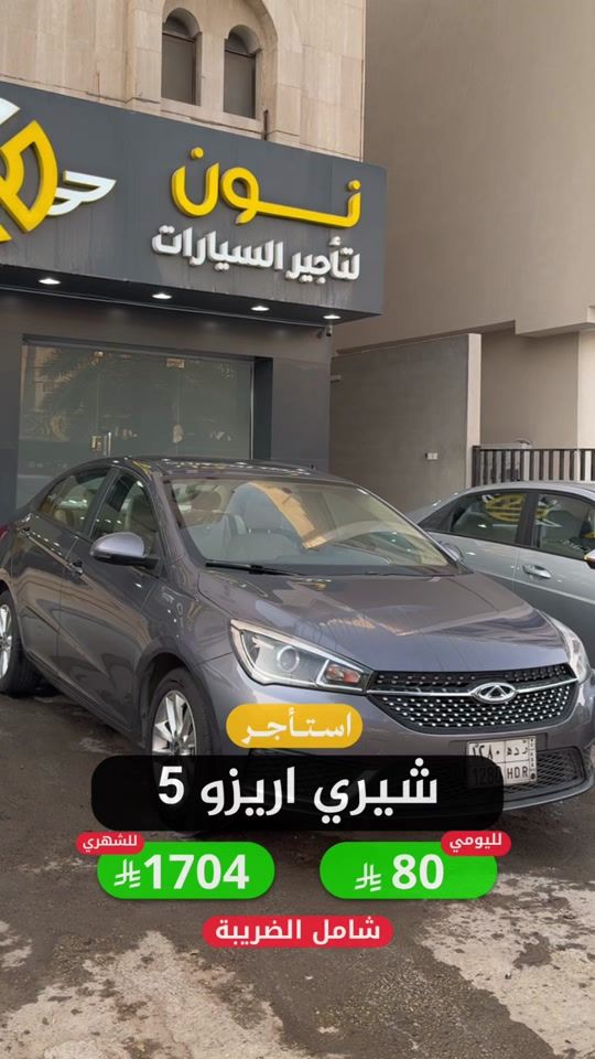 TikTok video thumbnail by noon.rent.car