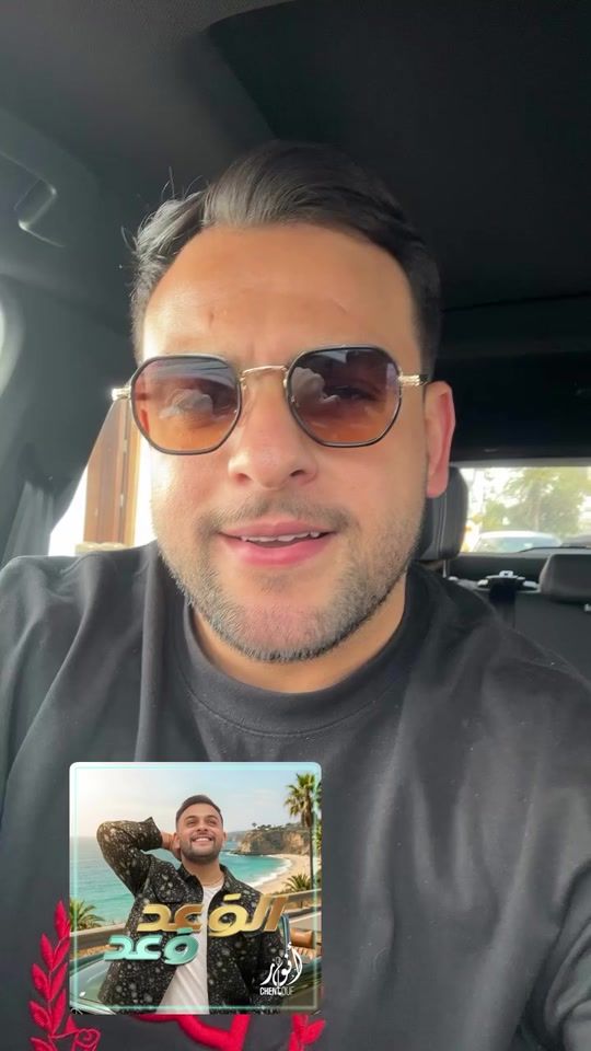 TikTok video thumbnail by anwarchentouf1