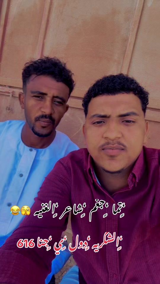TikTok video thumbnail by waleedomer219