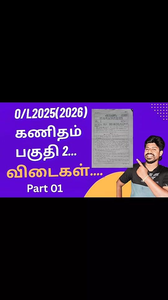 TikTok video thumbnail by master_niru