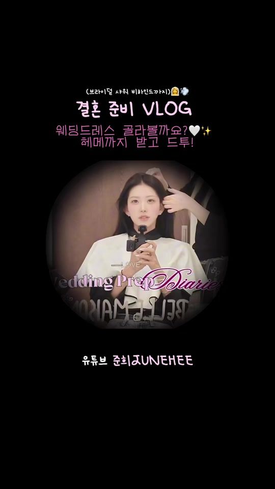 TikTok video thumbnail by juneheechoi0301