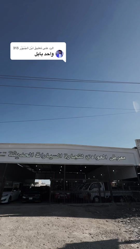 TikTok video thumbnail by srt__6000