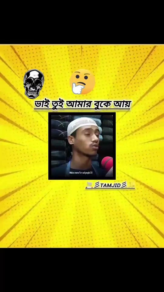 TikTok video thumbnail by sojibxhan