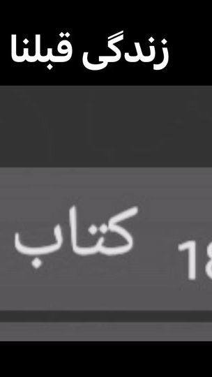 TikTok video thumbnail by itslia242