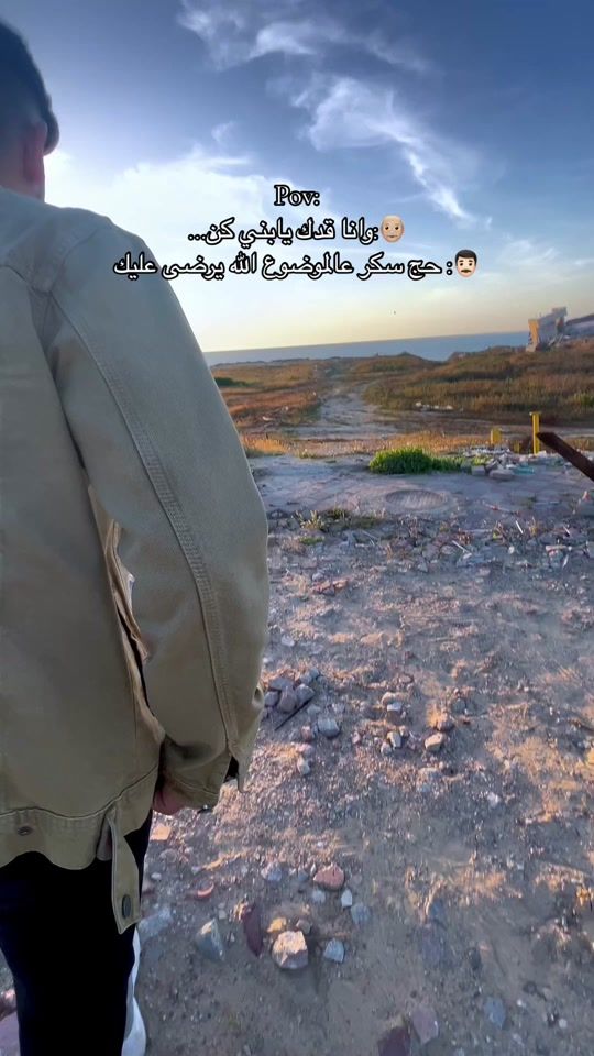 TikTok video thumbnail by almashhrawi_