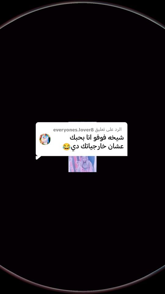 TikTok video thumbnail by user9322948001512