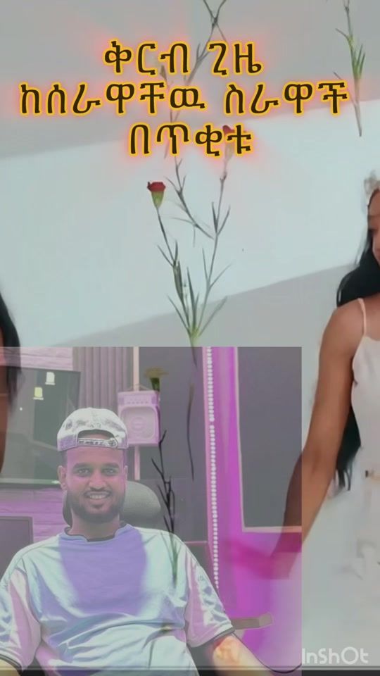 TikTok video thumbnail by biruktekeba