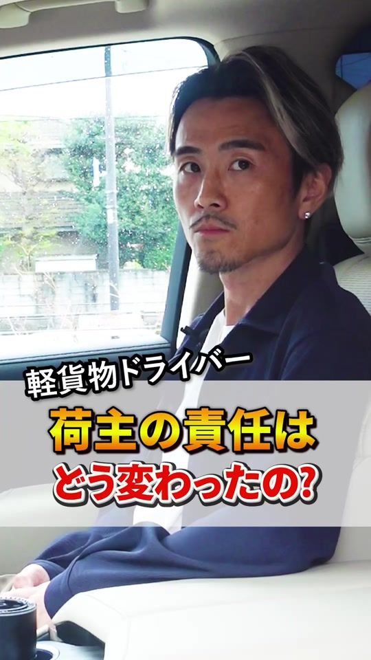 TikTok video thumbnail by drivejb